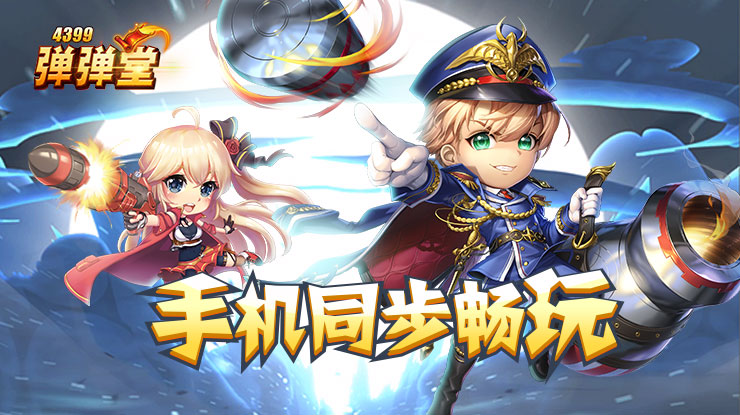 美丽中国行