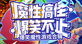 东北超